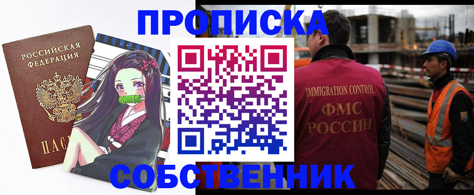 найти адрес прописки в Каменск-Уральске