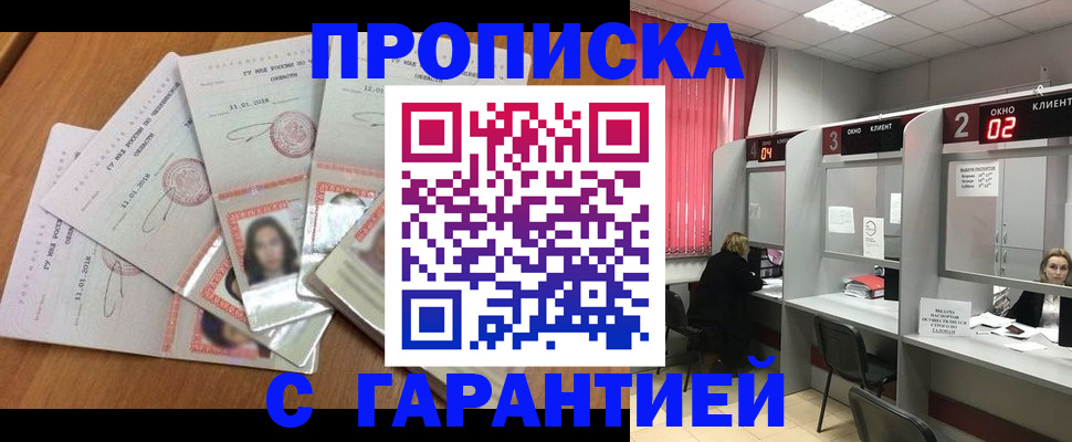 миграционный учет в Каменск-Уральске