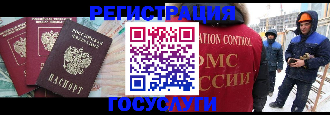 прописка для военкомата в Каменск-Уральске